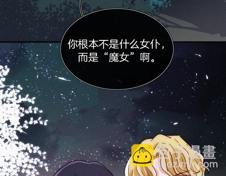 第107夜 温柔而心疼的相聚64