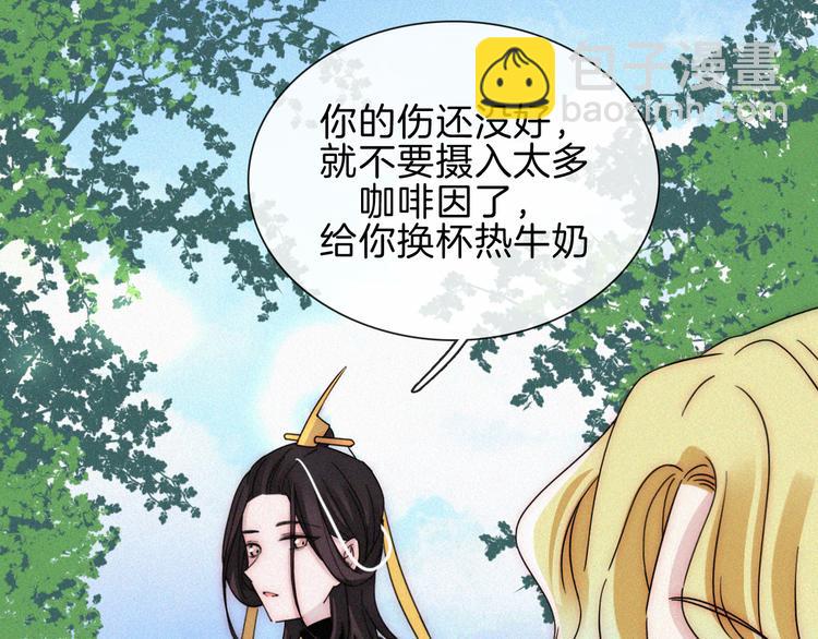 第108夜 久违的休息19