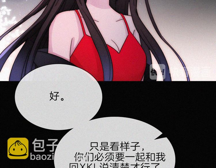 第108夜 久违的休息45