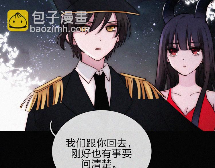 第108夜 久违的休息51