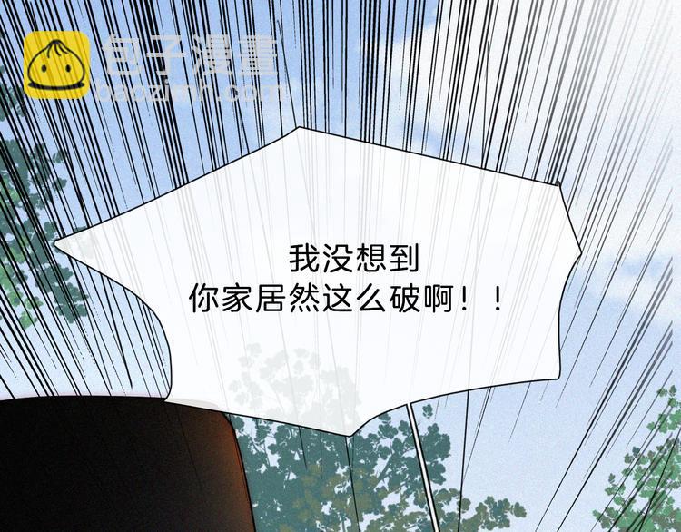 第110夜 父母的过去34