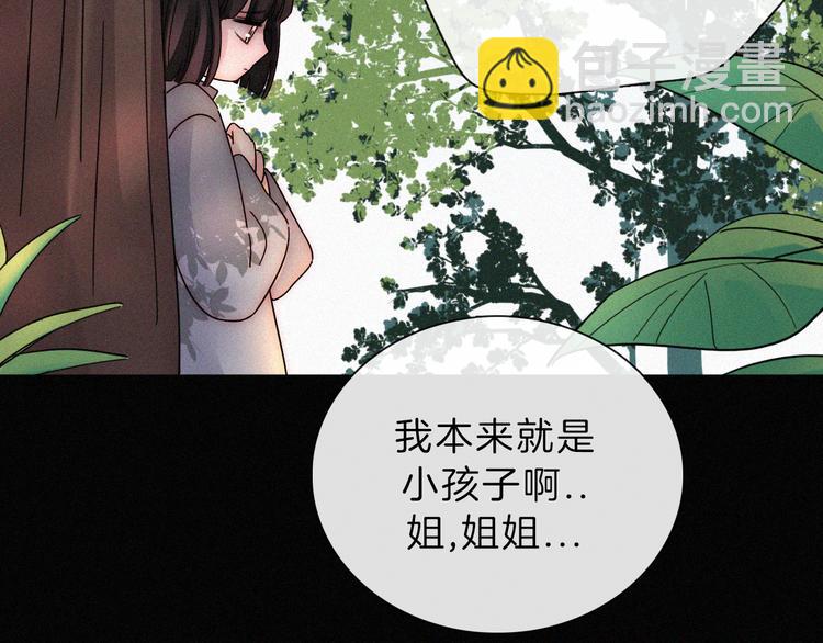 第110夜 父母的过去39