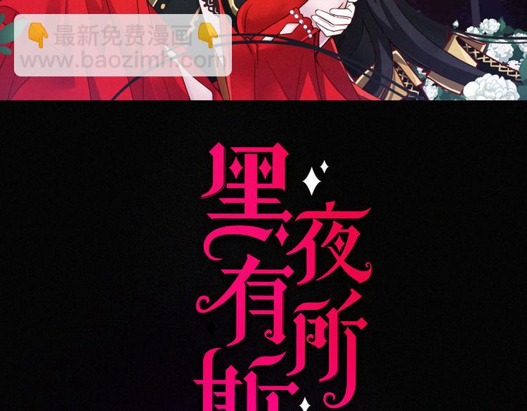 第110夜 父母的过去41