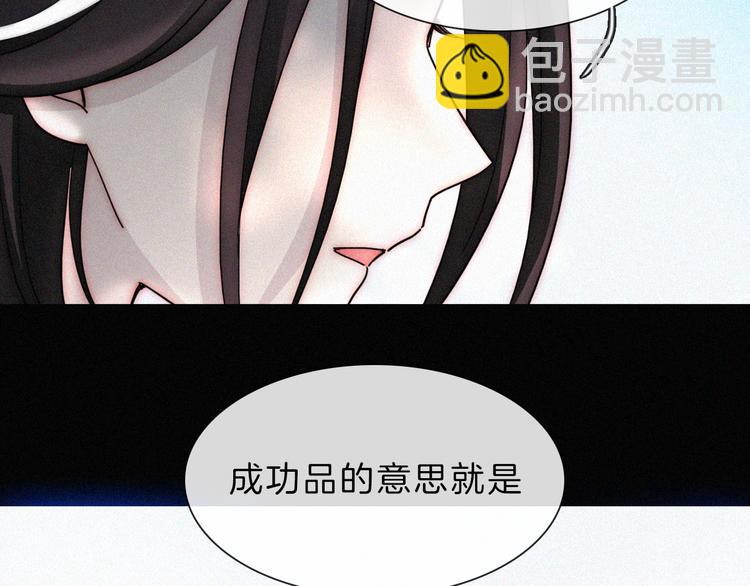 第110夜 父母的过去54