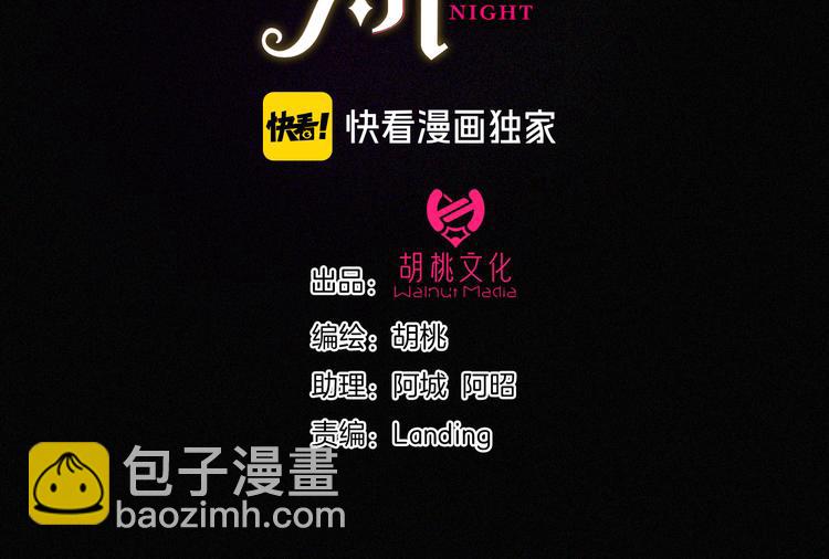 第114夜 暖夜5