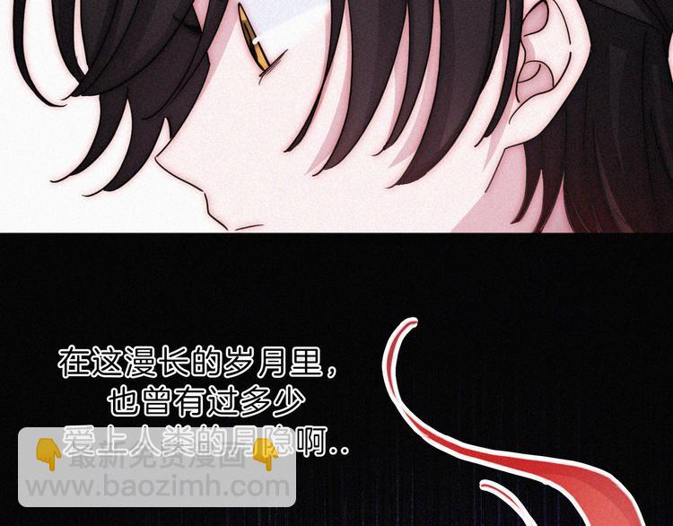 第119夜 爱的起始26
