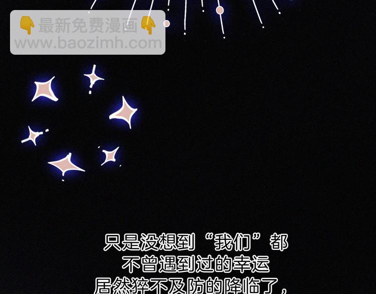 第119夜 爱的起始30