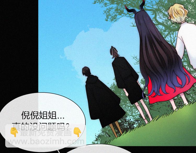 第120夜 他很可爱61