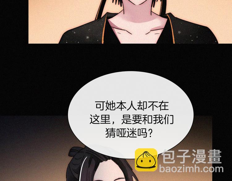 第122夜 信仰25