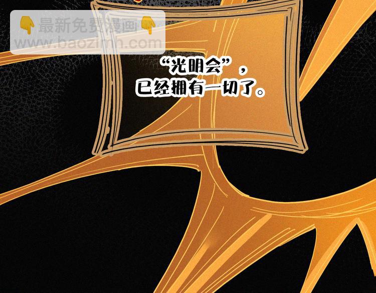 第122夜 信仰7
