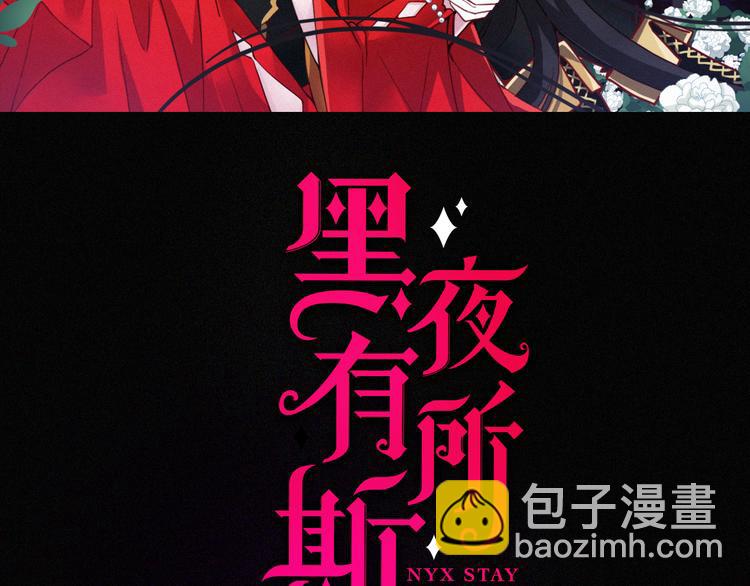 第123夜 天使的爱情【续】1