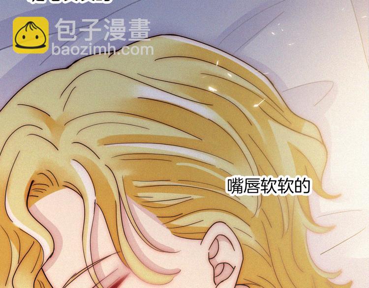 第123夜 天使的爱情【续】23