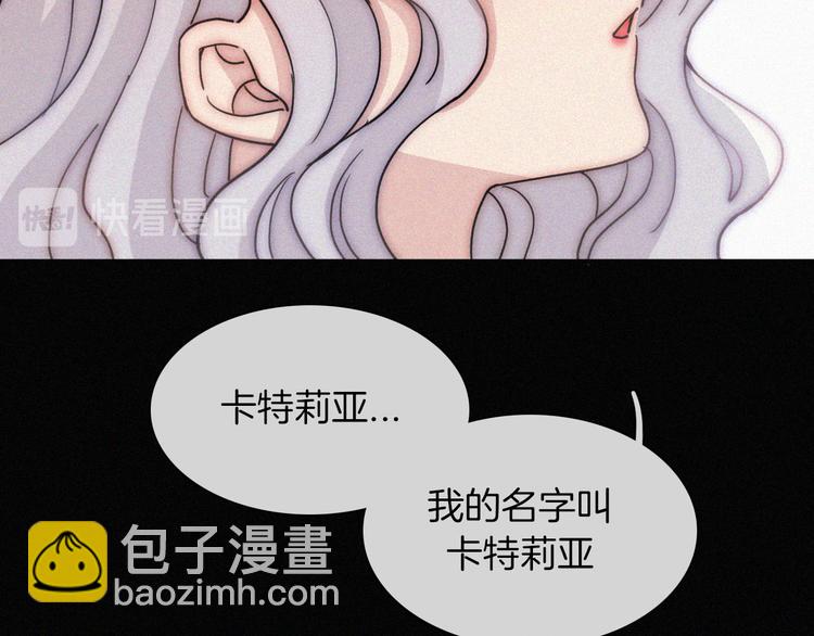第123夜 天使的爱情【续】61