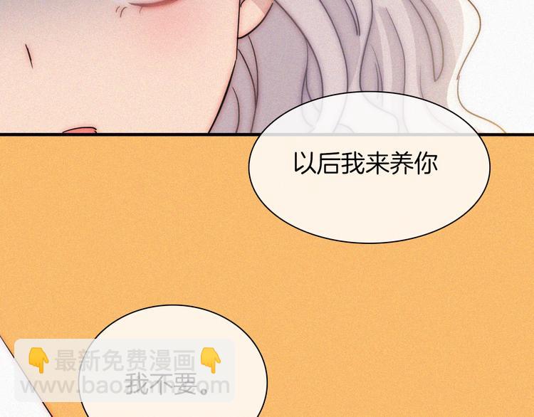 第123夜 天使的爱情【续】69