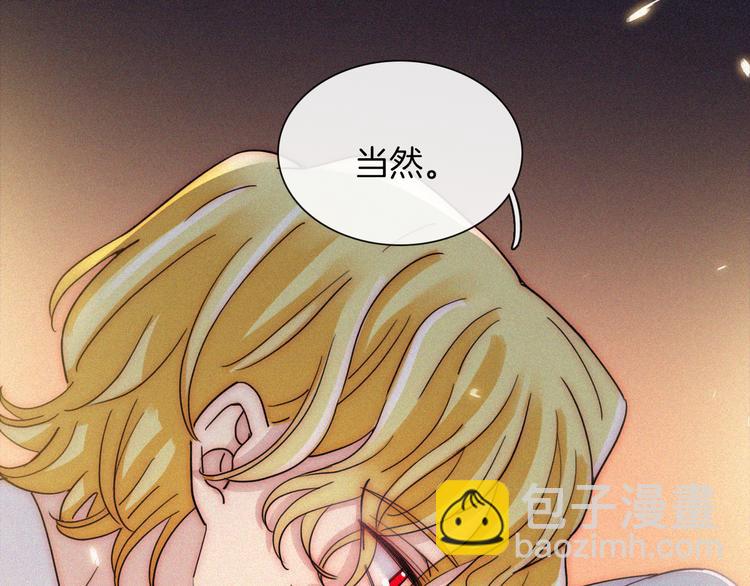 第123夜 天使的爱情【续】7