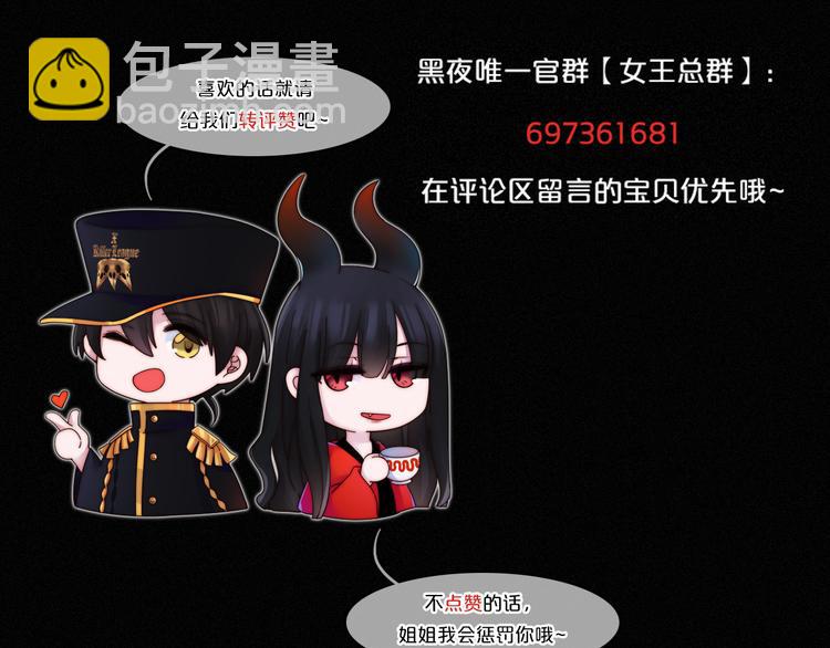第123夜 天使的爱情【续】81