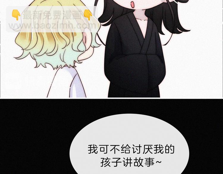 第127夜 【番外】我们（下）69