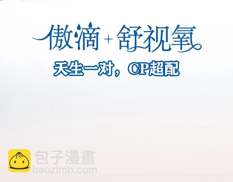 第131夜 回归之夜（下）103