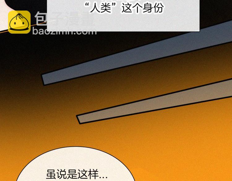 第137夜 我们纠葛的夜晚33