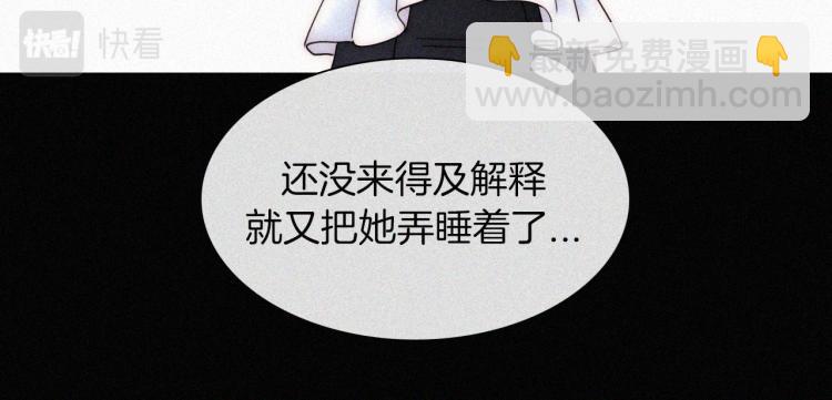 第137夜 我们纠葛的夜晚35