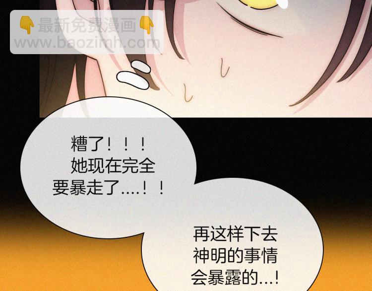 第137夜 我们纠葛的夜晚63