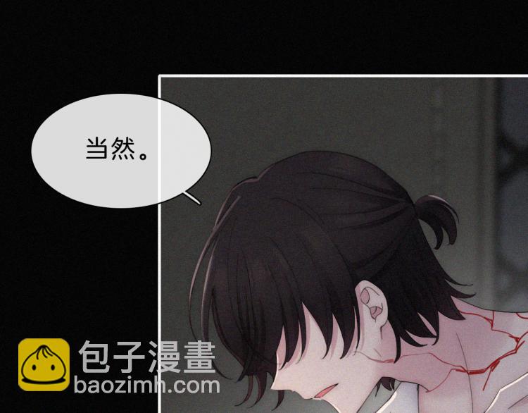 第141夜 猩红的黑15