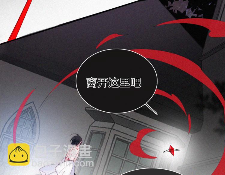 第141夜 猩红的黑32