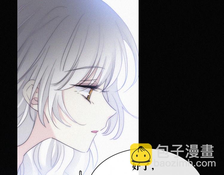 第141夜 猩红的黑83