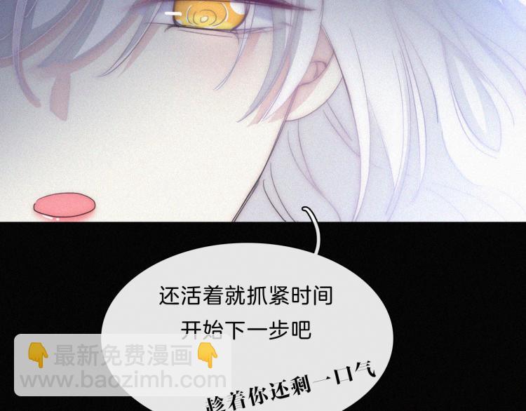 第141夜 猩红的黑89