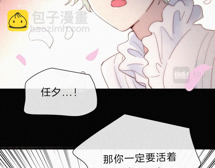 第145夜 归还的自由103