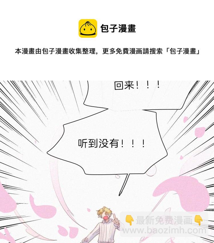 第145夜 归还的自由108