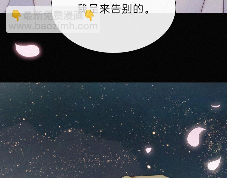 第145夜 归还的自由11