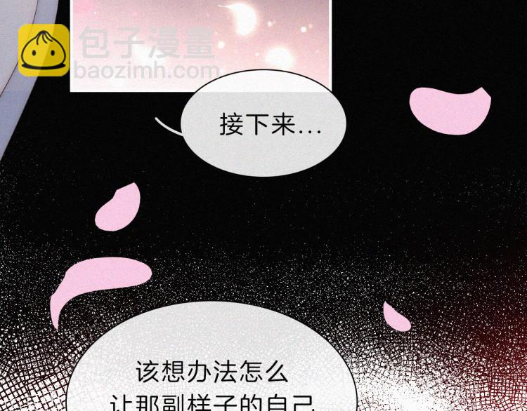 第145夜 归还的自由117