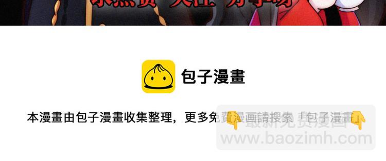 第145夜 归还的自由125