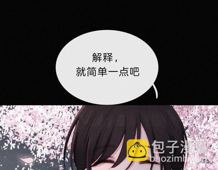 第145夜 归还的自由14
