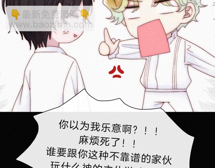 第145夜 归还的自由24