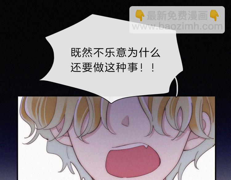 第145夜 归还的自由27