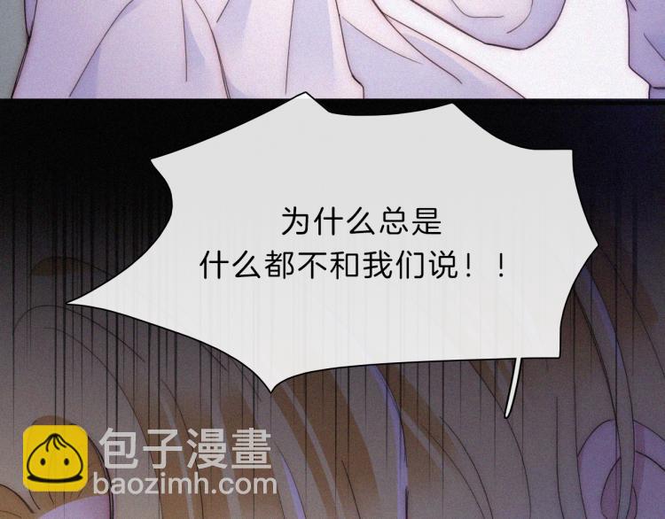 第145夜 归还的自由36
