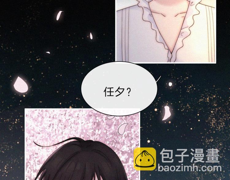 第145夜 归还的自由4