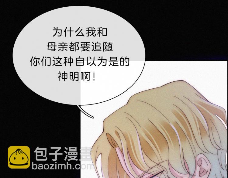 第145夜 归还的自由42