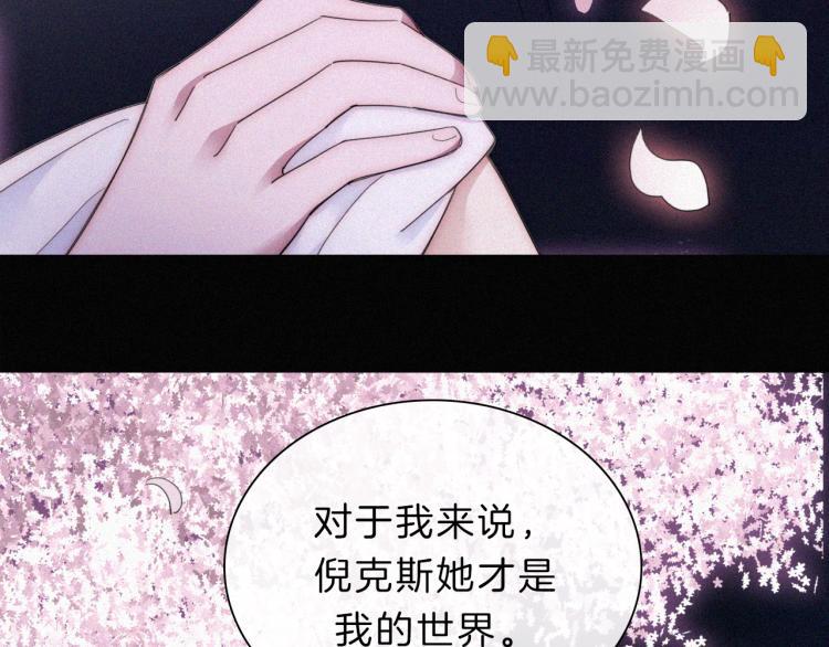 第145夜 归还的自由45