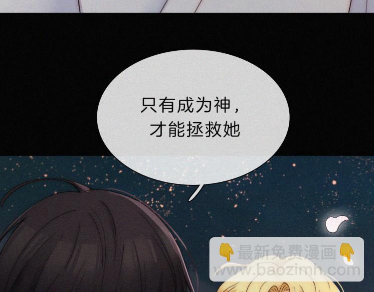 第145夜 归还的自由57