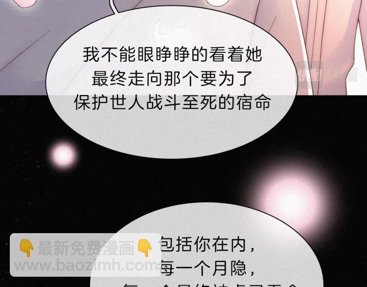 第145夜 归还的自由59