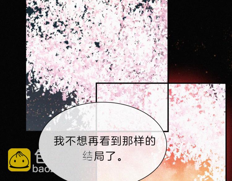 第145夜 归还的自由61