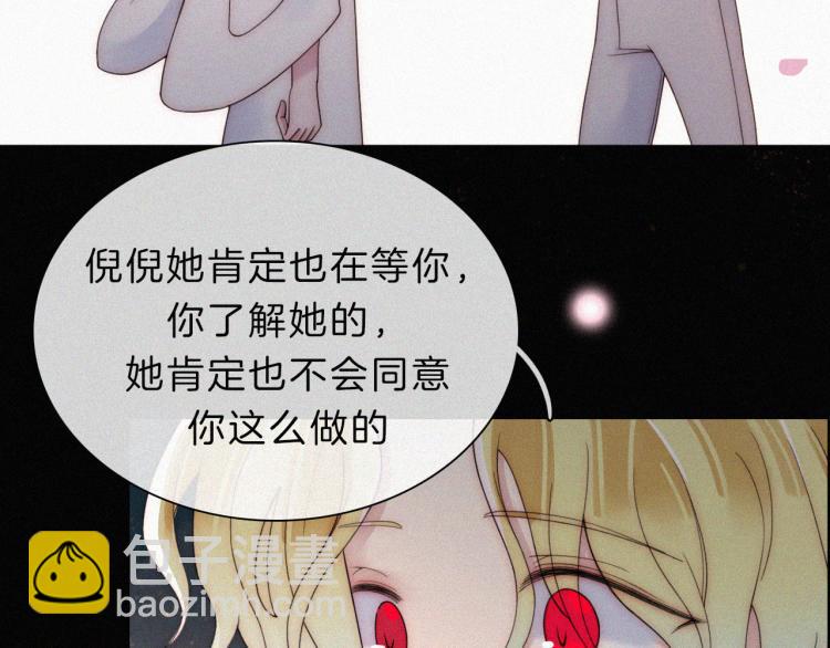 第145夜 归还的自由69