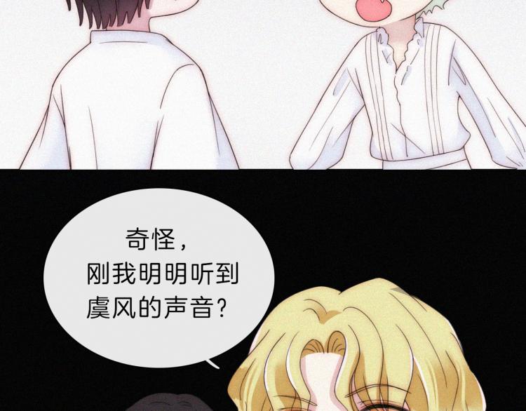 第145夜 归还的自由7