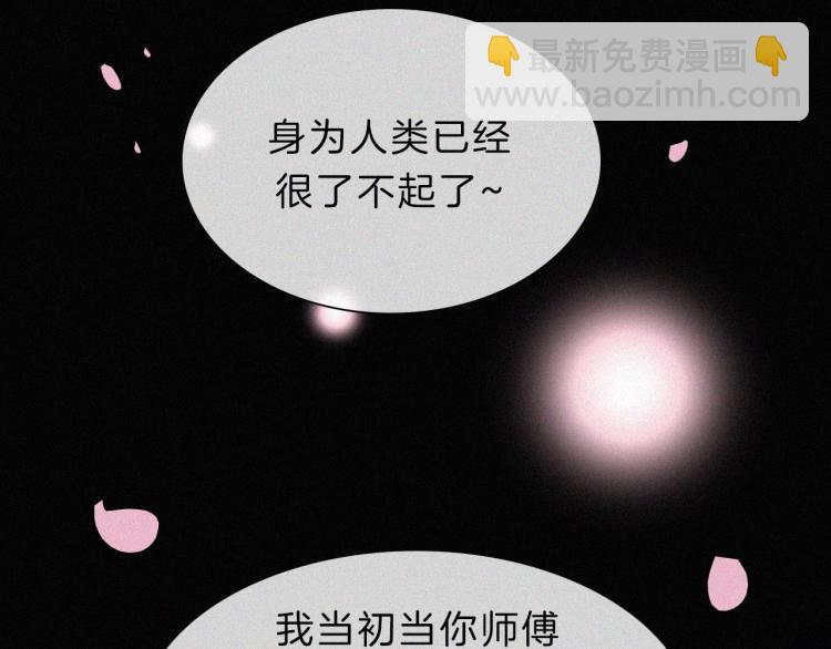 第145夜 归还的自由72
