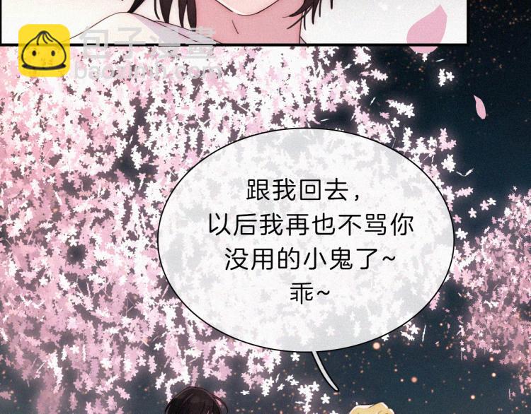 第145夜 归还的自由74