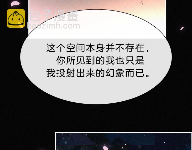 第145夜 归还的自由80
