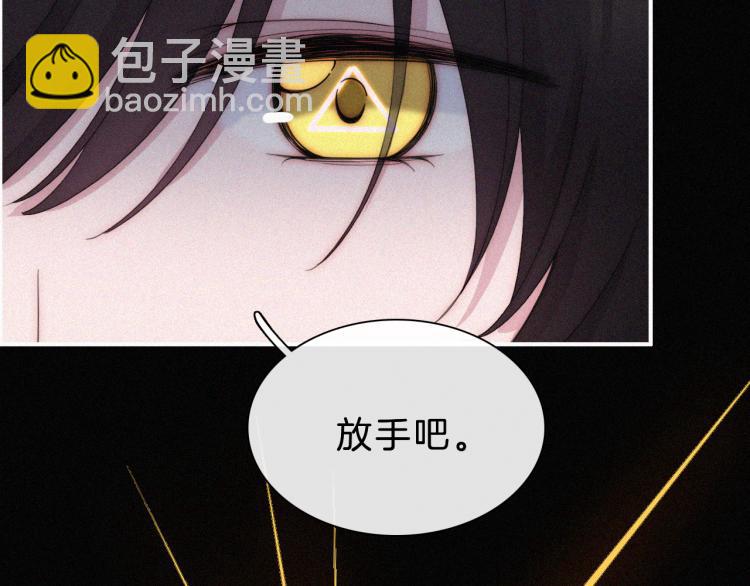 第145夜 归还的自由86